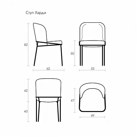 Стул Hardi фото 22