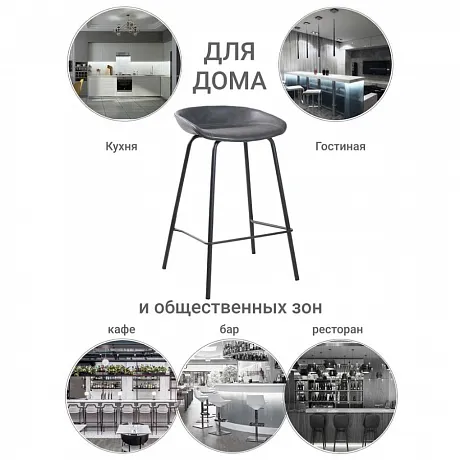 Стул полубарный Loft серый фото 8