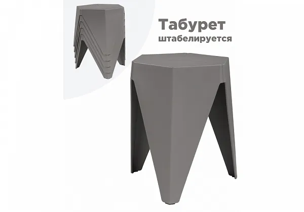 Табурет Korner серый