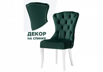 Стул Милано 1 зеленый / белый