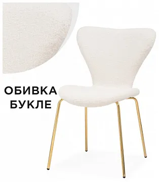Стул Solo белый / золото