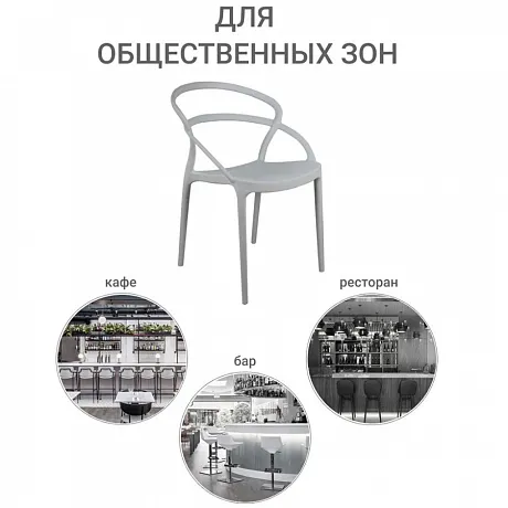 Стул Margo белый фото 8