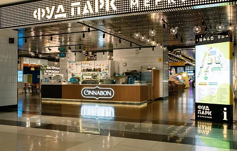 Барная стойка для кафе-пекарни Cinnabon в ТРК Меркурий