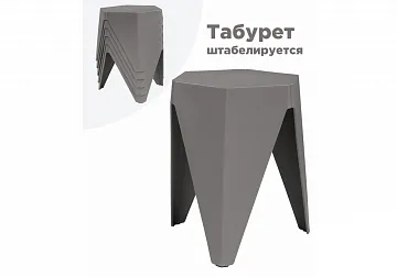Табурет Korner серый