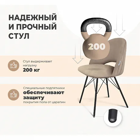 Стул SHT-ST34/S37 платиново-серый/хром лак фото 7