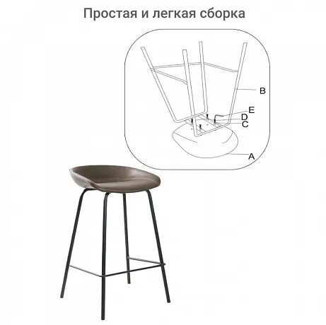 Стул полубарный Loft коричневый фото 7