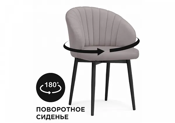 Стул на металлокаркасе Бэнбу крутящийся MR-28