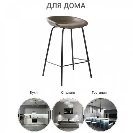 Стул полубарный Loft коричневый фото 8