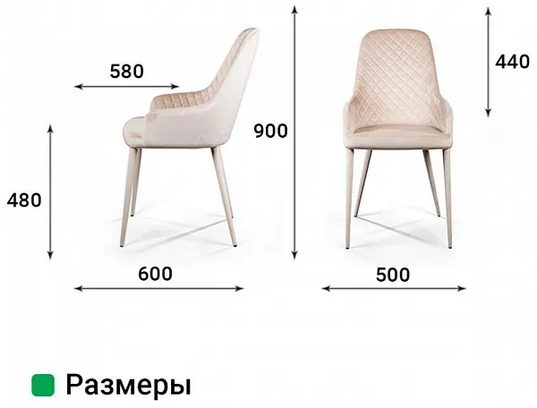 Стул Douglas, бархат бежевый фото 10