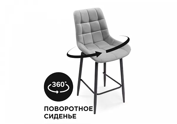 Стул полубарный Алст К крутящийся светло-серый