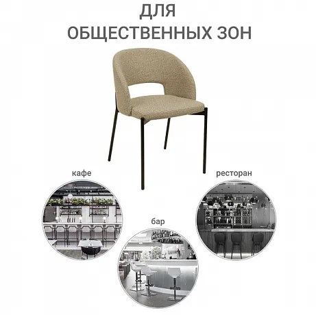 Стул Asti бежевый фото 11