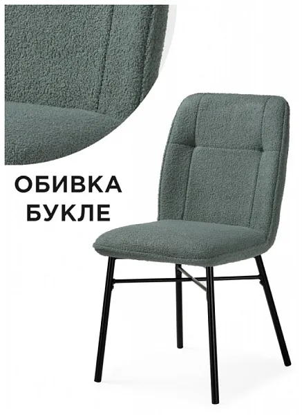 Стул Denis оливковый