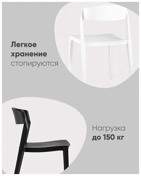 Стул Moris пластик нежно-розовый фото 7