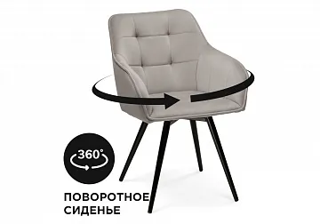 Стул Идас серый