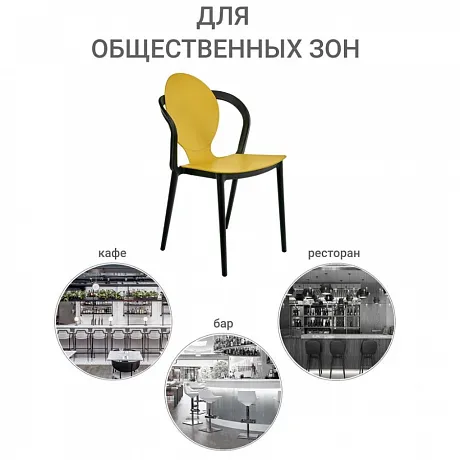 Стул SPOON горчичный фото 9
