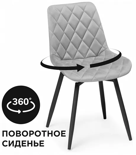 Стул Баодин крутящийся светло-серый