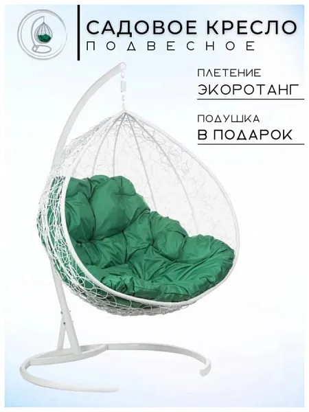 Двойное подвесное кресло FP 0269 зеленая подушка фото 2