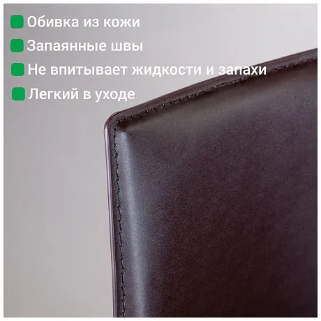 Стул Rolf, кожа коричневый фото 9