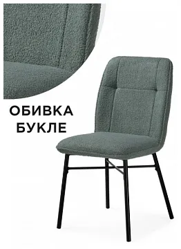 Стул Denis оливковый