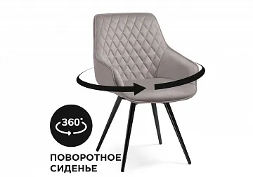 Стул на металлокаркасе Эгел серый