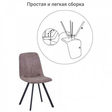 Стул Tom латте фото 10
