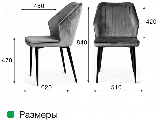 Стул Berg, бархат зелёный 19 фото 9