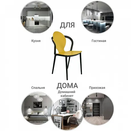 Стул SPOON горчичный фото 8