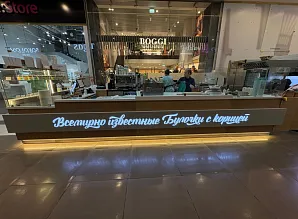 Барная стойка и мебель для кафе-пекарни Cinnabon в ТРЦ Галерея Санкт-Петербург Фото 3