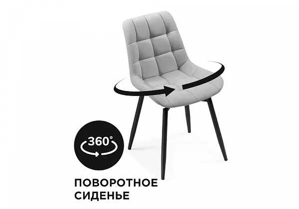 Стул Челси крутящийся велюр светло-серый