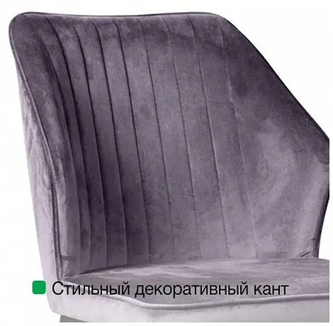 Стул Berg, бархат синий 29 фото 10