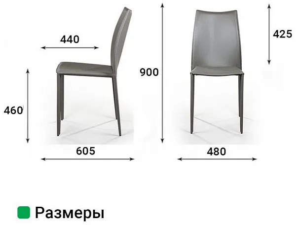 Стул Rolf, кожа тауп фото 9