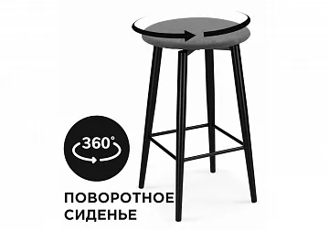 Полубарный стул Гангток крутящийся графит