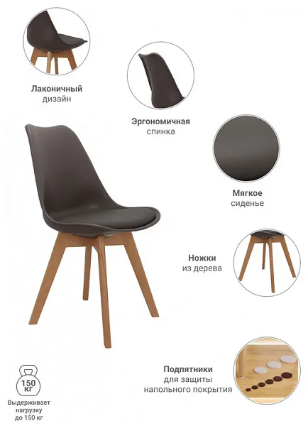 Стул Eames Bon латте фото 6