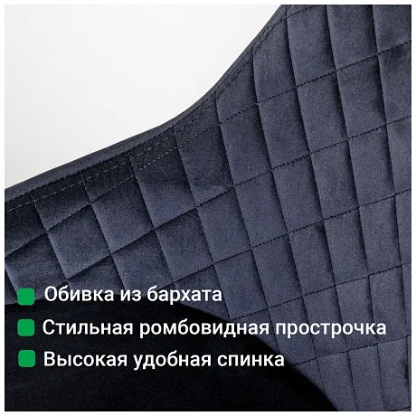 Стул Douglas, бархат чёрный фото 10