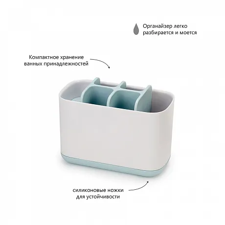 Органайзер для зубных щеток easystore™, 13х9,5х17,5 см, бело-голубой фото 3