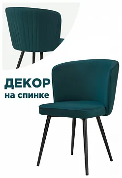 Стул Фрибур velutto 20