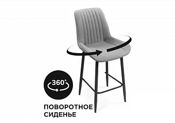 Стул полубарный Седа К крутящийся светло-серый