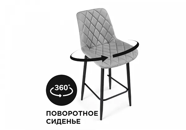 Стул полубарный Баодин К Б/К крутящийся светло-серый