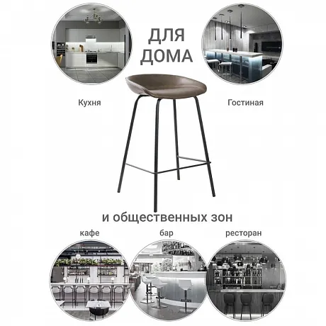 Стул полубарный Loft коричневый фото 9