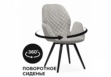 Стул Муат серый