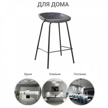 Стул полубарный Loft серый фото 7