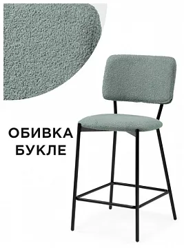 Стул полубарный Reparo оливковый