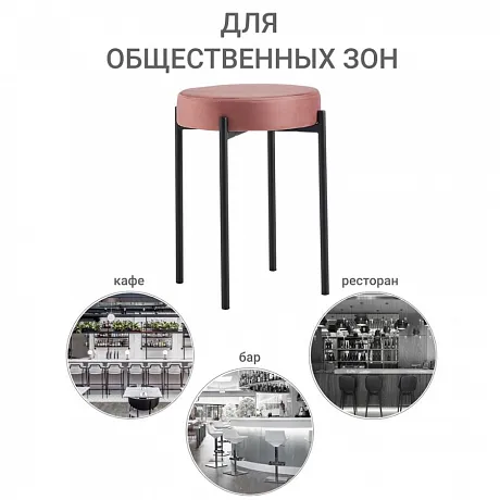 Стул Bug коралловый фото 9