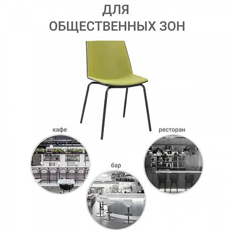 Стул Stark зеленый фото 8