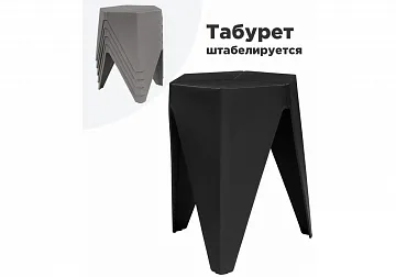 Табурет Korner черный