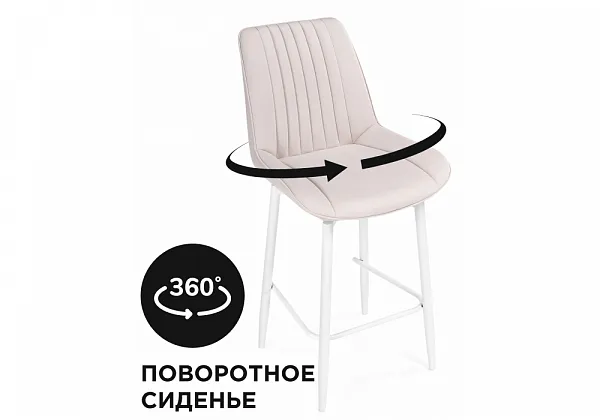 Полубарный стул Седа К крутящийся молочный / белый