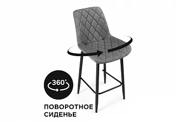 Стул полубарный Баодин К Б/К крутящийся темно-серый