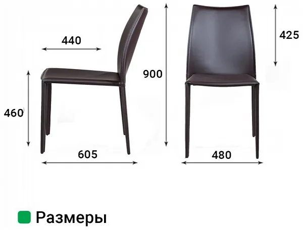 Стул Rolf, кожа коричневый фото 8