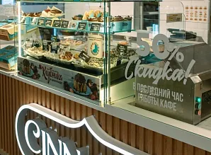 Барная стойка для кафе-пекарни Cinnabon в ТРК Меркурий Фото 16