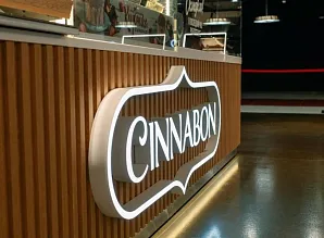 Барная стойка для кафе-пекарни Cinnabon в ТРК Меркурий Фото 12